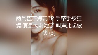 强迫我女友当超色情内衣模特儿 掉进恶质服饰公司陷阱的女友的郁闷SEX影片 岬奈奈美