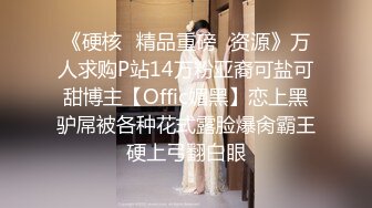 【偷拍】偷偷讓援交妹試驗春藥，效果真不賴