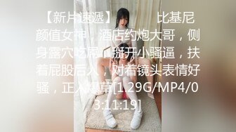 [MP4]疯拍传媒《幻想系列》--高考结束老师奖励的礼物2 小妹试用进口跳弹 力度太强爽到高潮失禁