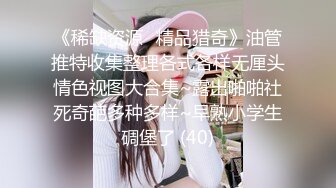 [MP4/567MB]【AI画质增强】探花遇到警惕性很高的极品长腿东北御姐 ，被肌肉佬狂顶