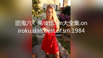 小可爱平台(原卡哇伊)丰满漂亮美女草莓熊1102收费啪啪大秀 和炮友激情口交啪啪-3