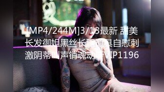 π259 形势逆转：女上司变肉便器