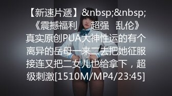 五月新流出厕拍❤️大神潜入地下商场综合游乐中心尾随美女进女厕偷窥她们尿尿一块上厕所的闺蜜