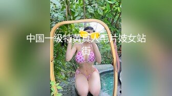 挂羊头卖狗肉 【推油金手指】今天来了个三十出头的白皙大奶子美腿准少妇，拿出专业设备伺候，鲍鱼淫水不少一直流