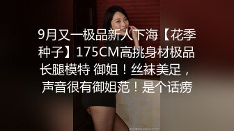 最新网红瓜曝光，抖音二次元卡哇伊可盐可甜高颜美少女【小九酱】露脸定制私拍，美鲍美菊道具紫薇啪啪呻吟销魂，撸点很高