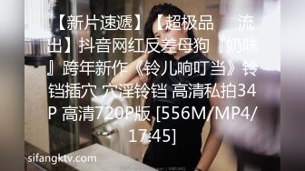 无套爆操29岁风骚小少妇 内裤哥站式抱操很经典 椅子上扛腿操很猛 口暴吞精 她说我比她老公大比她老公操舒服