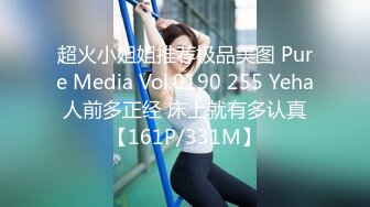 PMX153 蜜桃影像傳媒 AV女優面試資優女大學生 李允熙