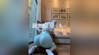 ⭐纯欲小学妹⭐反差清纯少女〖优咪〗小学妹密室束缚训练，高潮、潮吹、贱人、脏话、羞辱、持续高潮、漏尿[MP4/633MB]