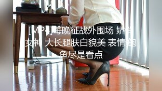 【新片速遞】Ts尚小优❤️-约健身小帅哥，帅气威猛，倒在黑丝石榴裙下，枪碰枪，小帅哥不敌先缴械了，射好多哇！[95M/MP4/10:56]