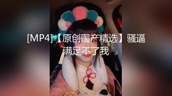 [MP4/ 2.52G] 猥琐肥猪哥暗藏摄像头偷录和白嫩的美少妇啪啪全过程