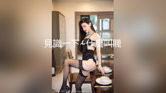 [MP4]绝美翘乳梦幻女神 【辛尤里】最新脸点同框完美露脸插B 情趣内衣床上啪啪