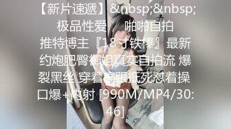 MSD-073老婆与他的闺蜜-旁观老公操他人