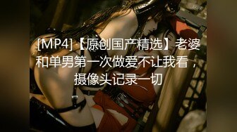 瞒着女友和小母狗偷情