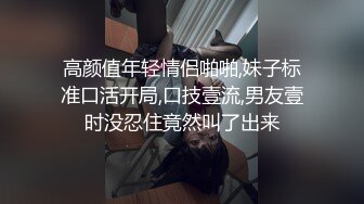 商场女厕全景偷拍几个美少妇嘘嘘白净的美鲍鱼真想尝一尝 (5)