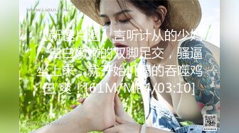 TMW109 STACY 逆时间停止器女大生的逆袭 天美传媒