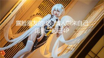 【边走边尿】身材高挑极品淫妻【金秘书】1月最新付费福利 (3)