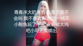 高颜值美女3P 吃鸡啪啪 皮肤白皙被 大奶子哗哗 被轮流无套输出 连续内射