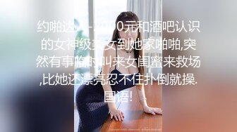 長發美女俯身口交 妹妹那奶奶真大啊爽死