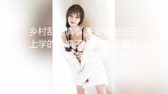 身材纤瘦美女被肆意玩弄爆操 连操两炮爆射干抽搐