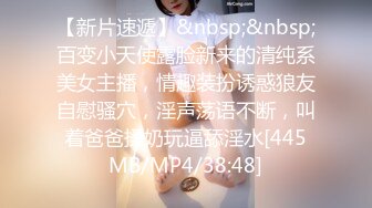 [MP4/ 1.83G] 风骚妓女转战黄播 逗号&nbsp;&nbsp;哥哥你别射我逼逼上面，快去拿纸。叫声骚鸡了，听了都想射