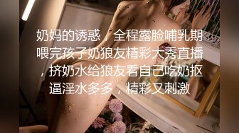 [MP4/197M]1/1最新 女神大秀诱惑性感艳舞揉奶玩逼展示粉嫩骚穴VIP1196