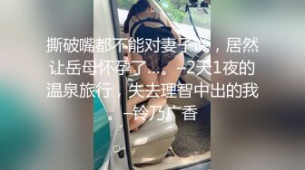 【新速片遞】熟女妈妈 慢点操 你轻一点 丰腴妈妈被儿子无套内射了 老逼水多 [185MB/MP4/06:20]