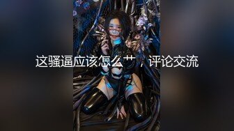 【自整理】大长腿金发美女让你看足底够不够骚，屁眼里还塞了一个爱心肛塞，骚气十足！honey_bellex 最新流出视频合集【163V】 (15)