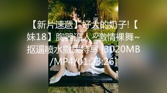 [MP4/ 676M] 黑丝气质轻熟女一身黑丝模特身材躺下露出鲍鱼深喉怼嘴花样操逼啪啪