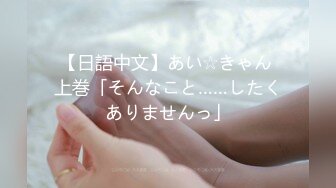 颜值反差女神【嗯啊女】大JB插逼 爆菊自慰一字马【11v】 (7)