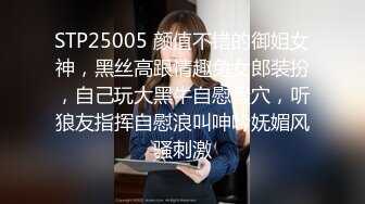 [MP4]未流出版~ 课长要求加班原来~~极致的三位黑丝美女OL??美腿诱惑