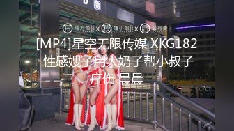 [MP4/632M]8/3最新 酒店约炮冒充学生的娇嫩少女娇声绝顶泪眼迷离忘我舌吻VIP1196