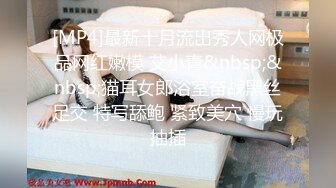 【迷奸睡奸系列】迷晕极品小美人毫无知觉任人摆布，扣扣逼插插穴，疯狂乱艹毫无章法！