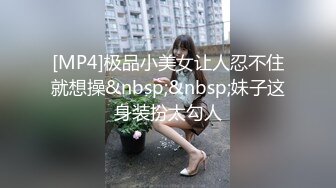 【新片速遞】&nbsp;&nbsp;大眼风韵犹存的丰满美少妇 长腿黑丝 蝴蝶道具插穴，特写好鲍鱼[1176M/MP4/02:23:49]