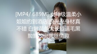 舌头会转动颜值美女主播下海黄播，性感大长腿黑丝牛仔短裤，脱掉内裤特写掰穴，展示灵活的舌头