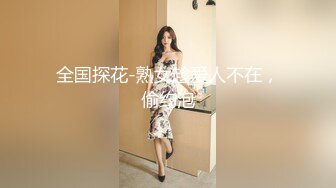 STP27400 【最新顶级骚货】豪乳网红女神『谭晓彤』八月最新学生装COS女神 粉色蕾丝内裤自摸诱惑 超爆诱惑