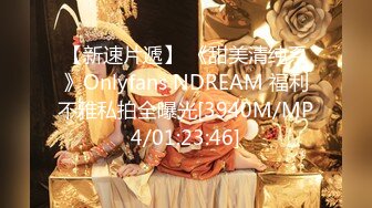 [MP4/ 629M] 极品身材圆润翘臀女神 和大屌男友疯狂到底~后入爆菊花，B穴同时插入震动道具~