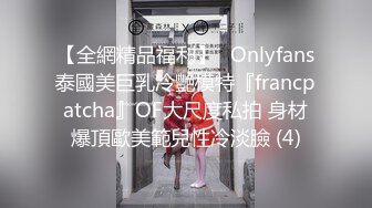 强烈推荐，尤物身材颜值巅峰秀人波霸女神模特【朱可儿】大尺度私拍，西双版纳高叉条纹泳衣湿身透奶凸点勒逼[RF/MP4/1530MB]