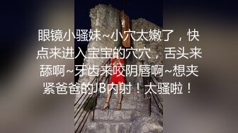 【泰国红灯区】眼镜男约了个短发苗条妹子，扣逼骑乘大力猛操呻吟娇喘，很是诱惑喜欢不要错过