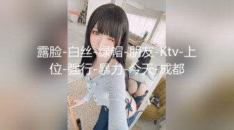 【换妻极品探花】三对男女6P交换激情，打牌玩成人游戏，气氛到了开操，场面非常淫乱