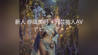 《震撼福利 超强 乱伦》真实原创PUA大神性运的有个离异的岳母一来二去把她征服接连又把二女儿也给拿下，超级刺激