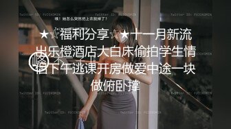 女神级纹身美女大秀，深喉喷水，性感网袜后入骑乘呻吟超骚！