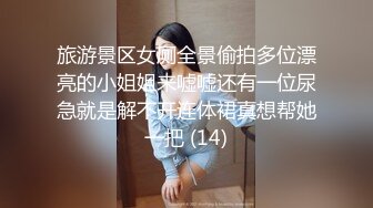 乌鲁木齐操东北骚妞2