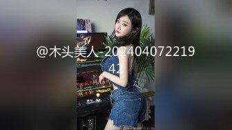 【午夜寻花】约了个极品性感妹子，调情特写扣逼骑脸舔逼大力猛操