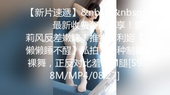 骨感女友最近没法操，所以约个骚妇败败火