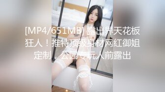 .顶级女模！颜值身材巅峰秀人网当红最骚女神模特【周于希】大胆私拍，露毛露奶乳夹逼夹三点一线，你硬了吗[RF/MP4/2710MB]