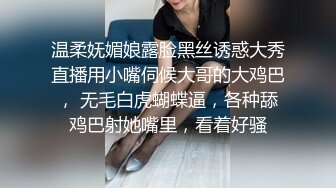 教师队伍小少妇，她吃鸡吧 我舔b 这个角度见过没