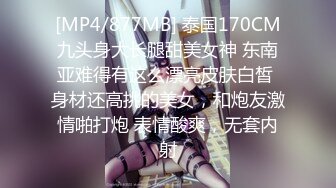 【全网首发 麻豆映画代理出品】蜜桃影像传媒PeachMedia 欲求不满痴女塞跳弹逛街