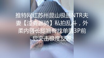 STP21711 天美传媒七夕特别企划TM0115童颜巨乳汁女奸牛郎-林妙可