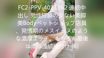 HEYZO 2899 GIRLS&BOUGA セフレ7人！中出しNG現役キャンGALミミちゃん（19)を足腰立たない程の本気