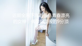 【极品稀缺❤️大开眼界】极品靓足网红女神『小芙梨』超爽法式足交啪啪甄选 骑乘顶操多毛骚逼浪穴 高清720P原版